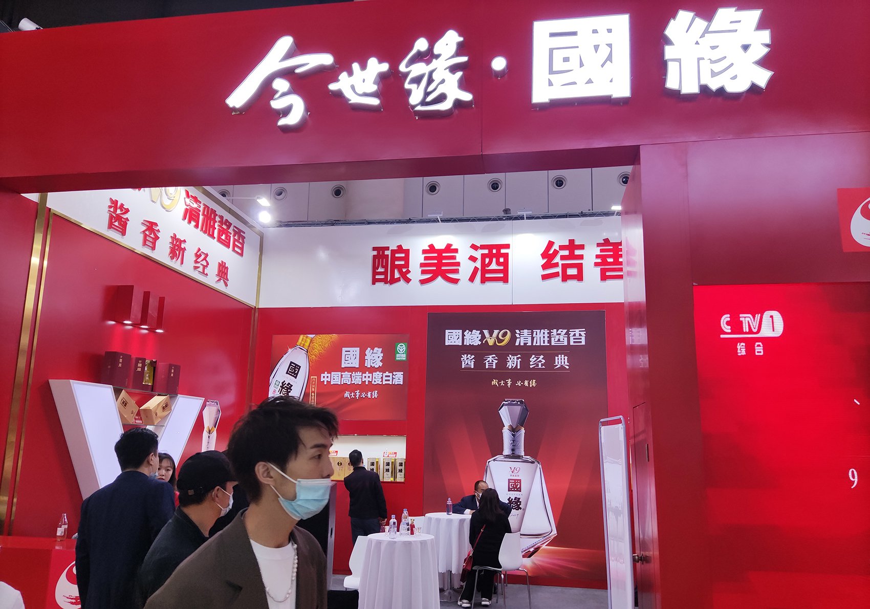收入过百亿省外占比不到10% 苏酒今世缘如何破局?