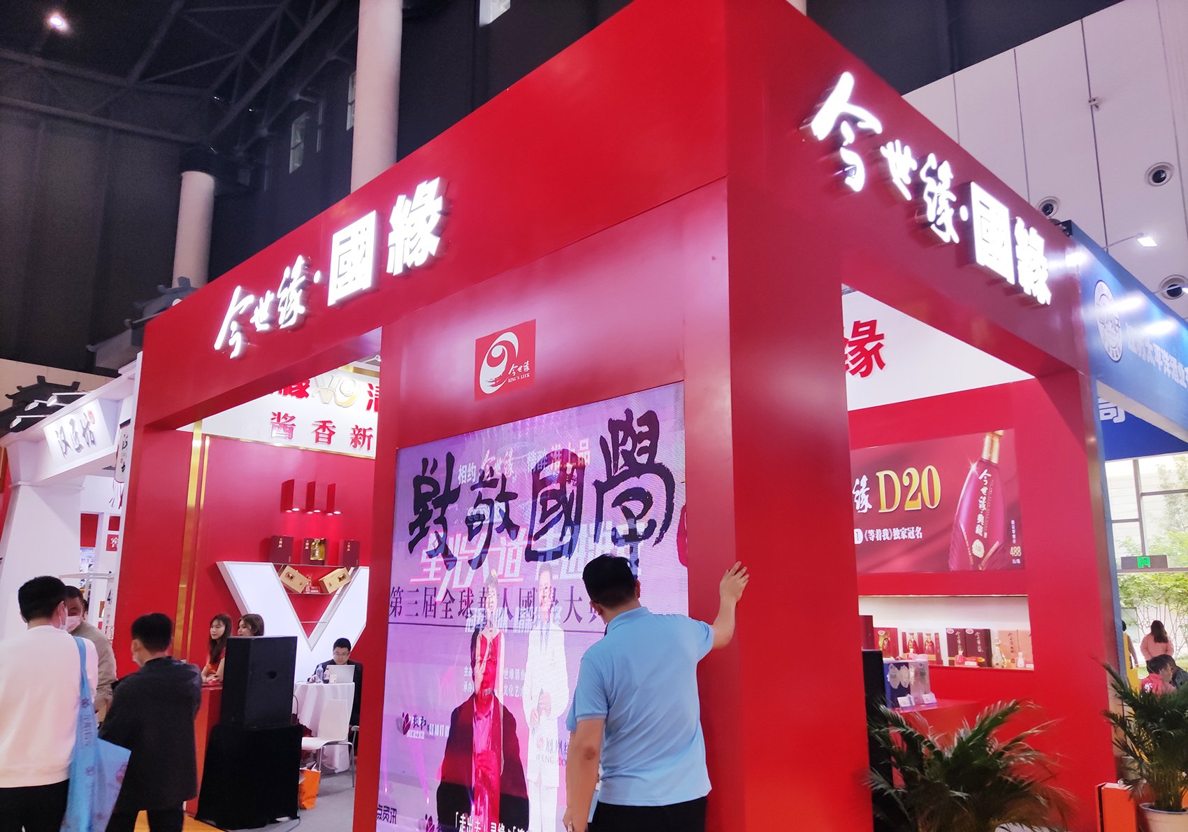 收入过百亿省外占比不到10% 苏酒今世缘如何破局？