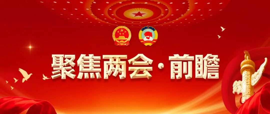 最新,多位大咖集体发声!