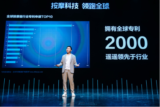 SKG战略发布会亮点纷呈，携手张凌赫发布多款创新产品