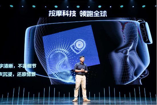 SKG战略发布会亮点纷呈，携手张凌赫发布多款创新产品