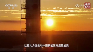 晋景新能(01783.HK):政策暖风推动五万亿市场,解锁高增长新篇章