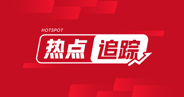 快手回购80.6万股,耗资3996万港元