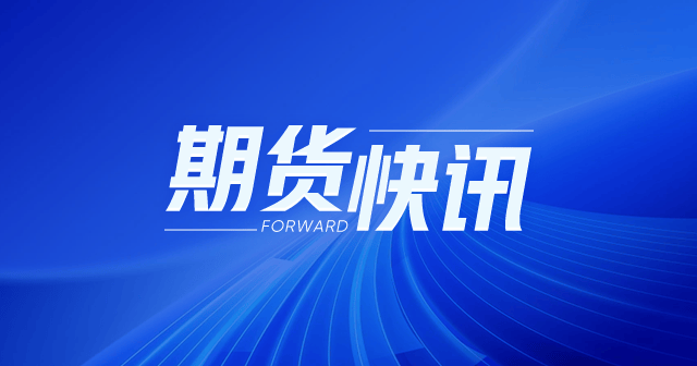 CBOT大豆期货:上涨1%终结五周连跌,中西部多雨天气影响春播进度