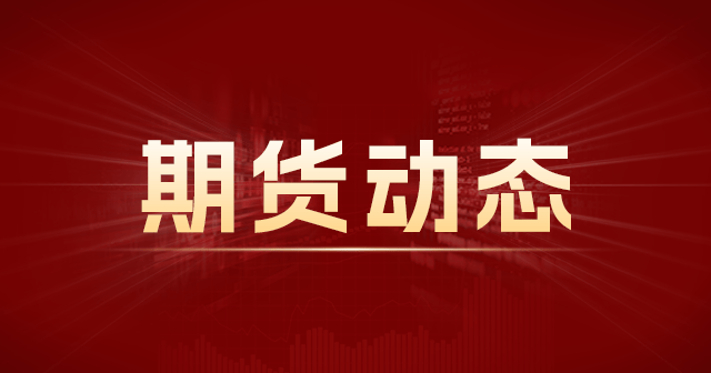 绿泰新材料:废锂电池极粉资源化项目在天津开工