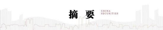 中信建投陈果:科技方向有望迎来一定交易性机会