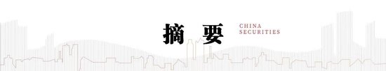 中信建投陈果：科技方向有望迎来一定交易性机会