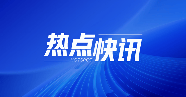 赣锋锂业：以1元价格收购安达科技60%股权并承担3000万元出资义务